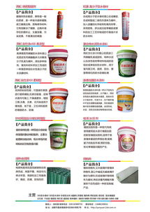 云源建材喜迎中秋獻禮，防水涂料特惠招商全面啟動