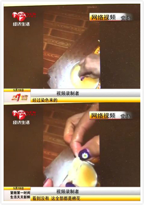 肉松竟是棉花制作？省食藥監局緊急辟謠，真相揭曉